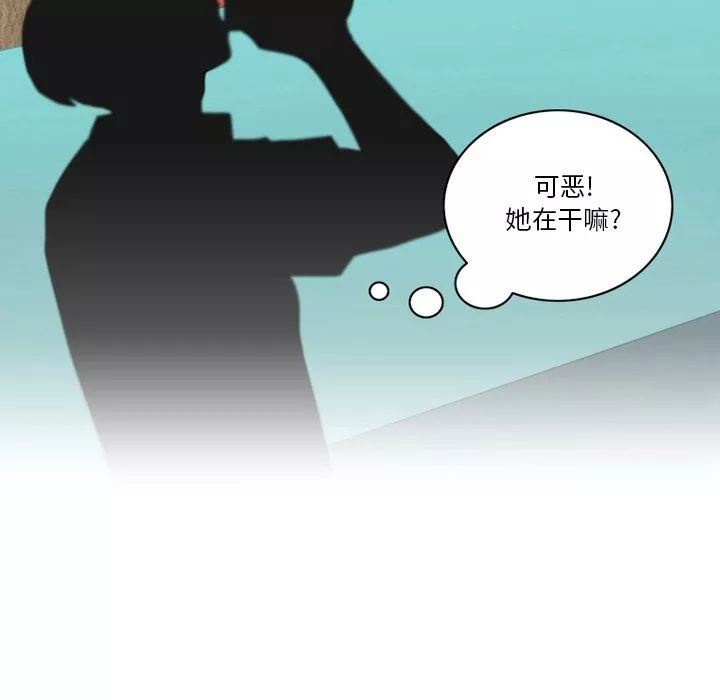 情事物語Friend第52話
