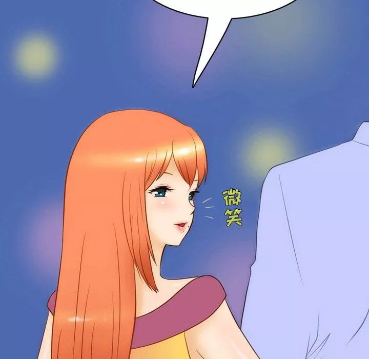 情事物語Friend第52話