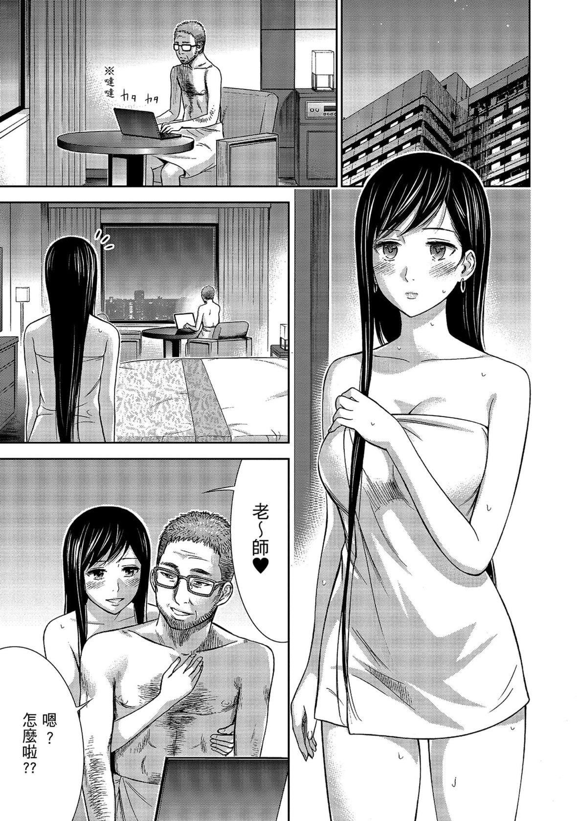 过ち、はじめまして。｜无法抗拒的诱惑[色白好]过ち、はじめまして。1｜无法抗拒的诱惑1[中国翻訳][DL版]