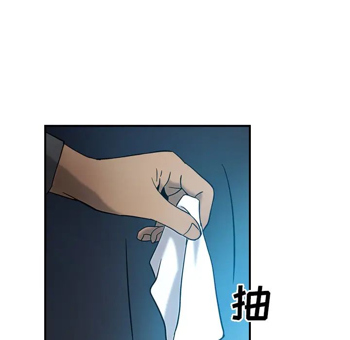 经纪人第17话
