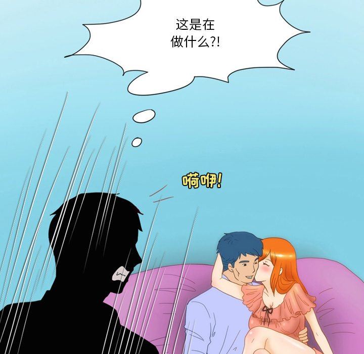 情事物語Friend第52話