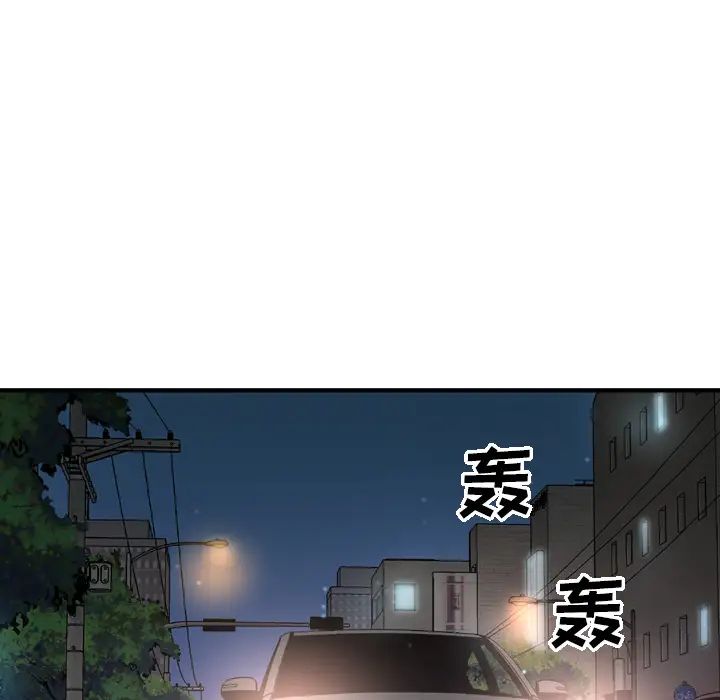 经纪人第17话