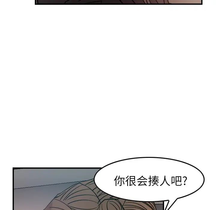 经纪人第17话