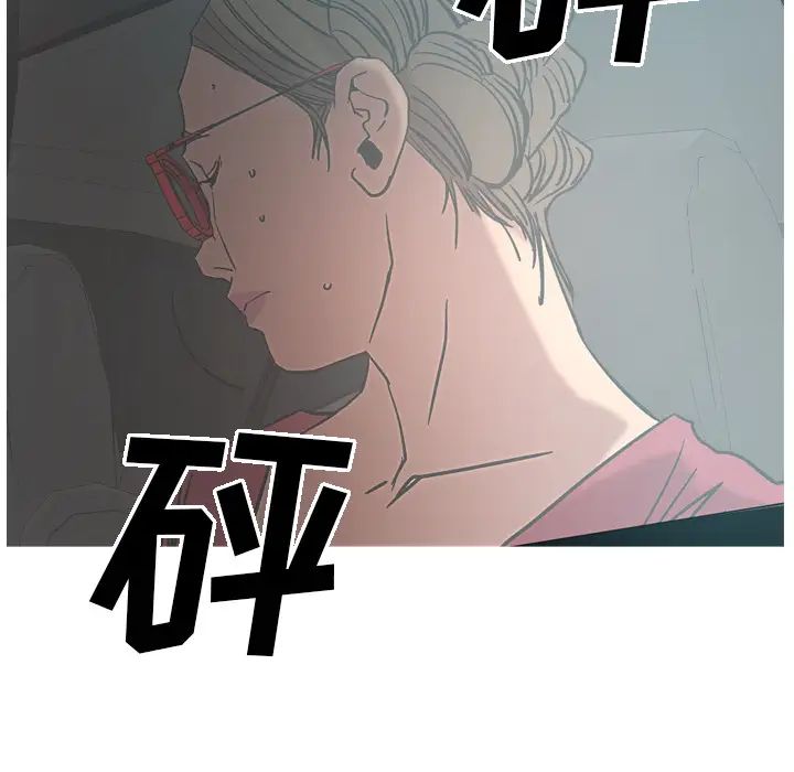 经纪人第17话