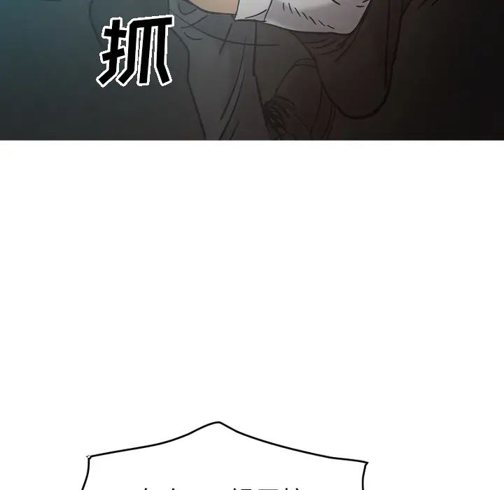 经纪人第17话