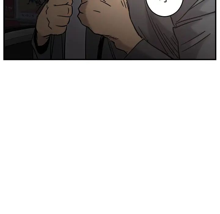 經紀人第17话