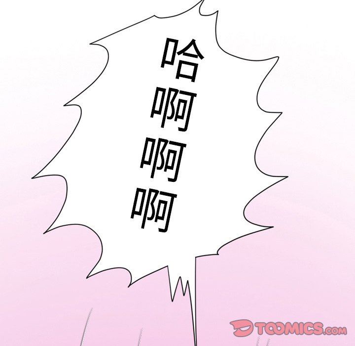 情事物語Friend第52話