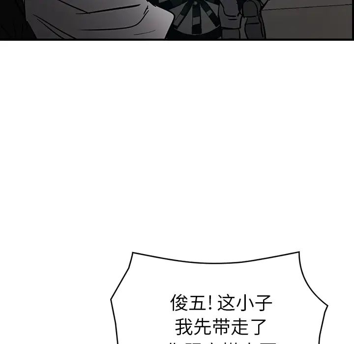 经纪人第17话