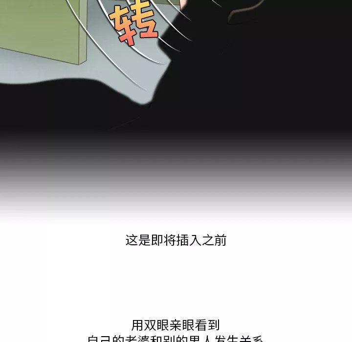 情事物語Friend第52話