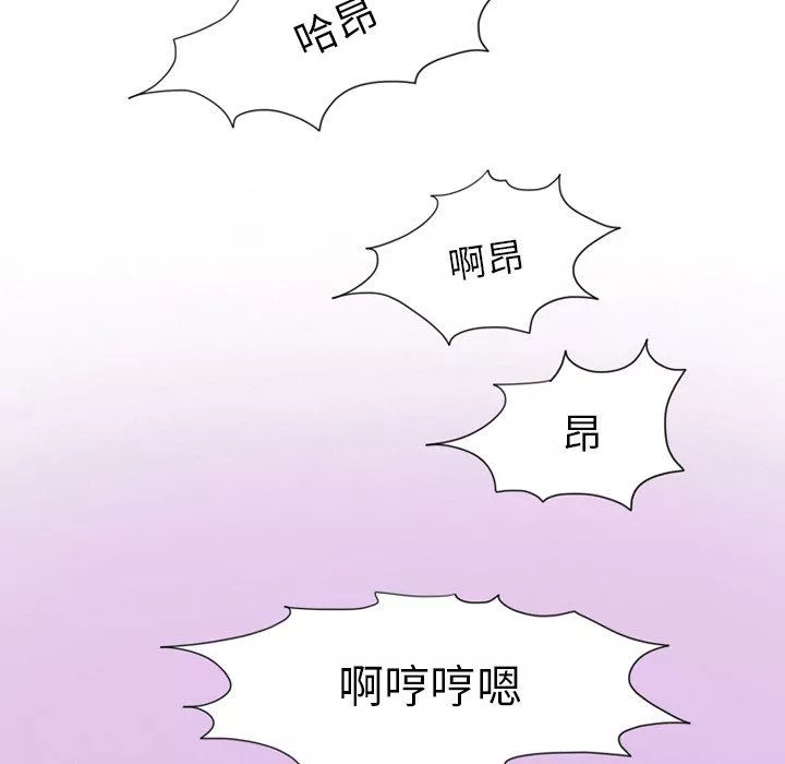 情事物語Friend第52話