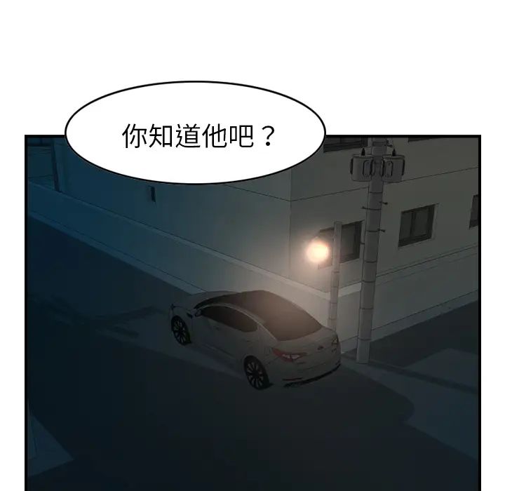 经纪人第17话