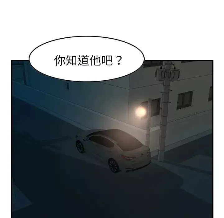經紀人第17话