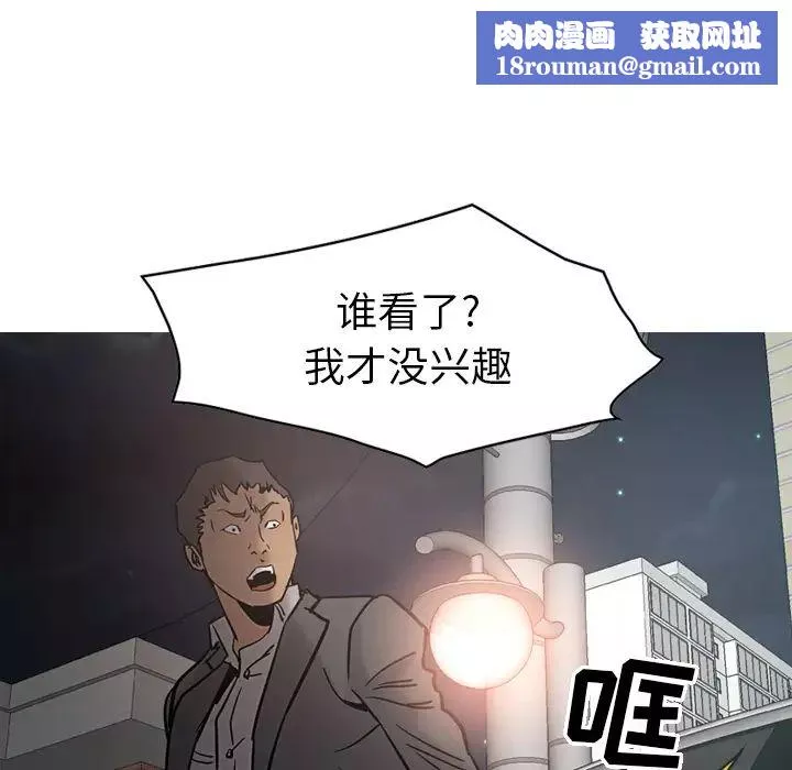 經紀人第17话