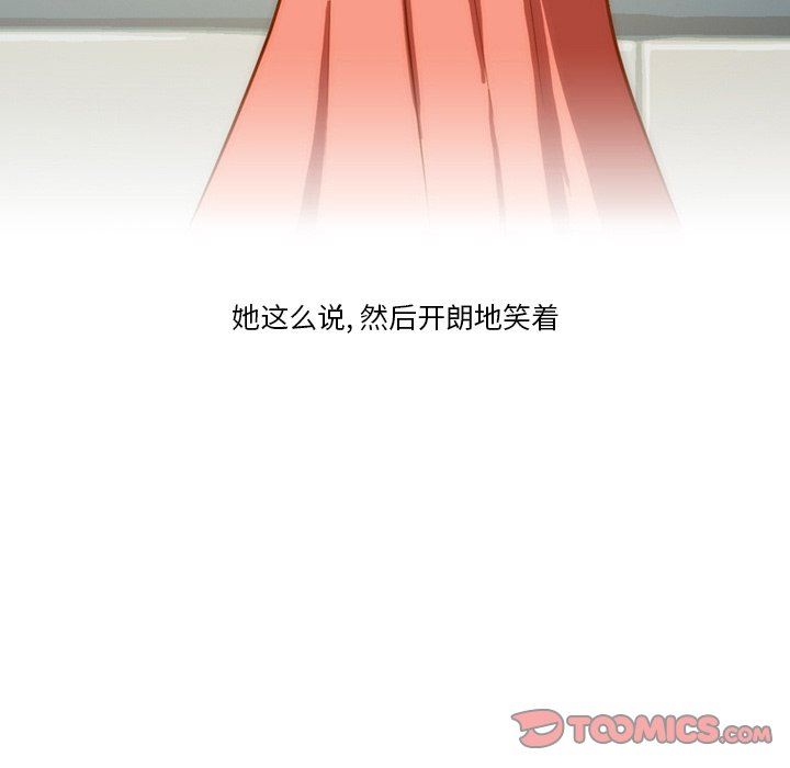 情事物語Friend第52話