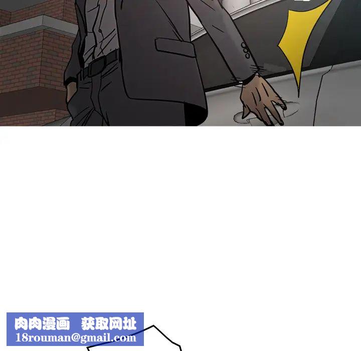 经纪人第17话