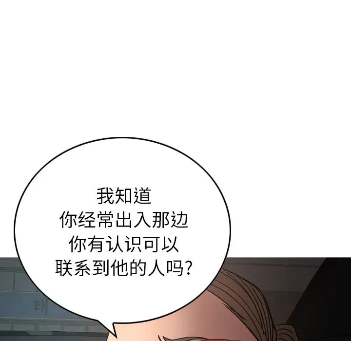 經紀人第17话
