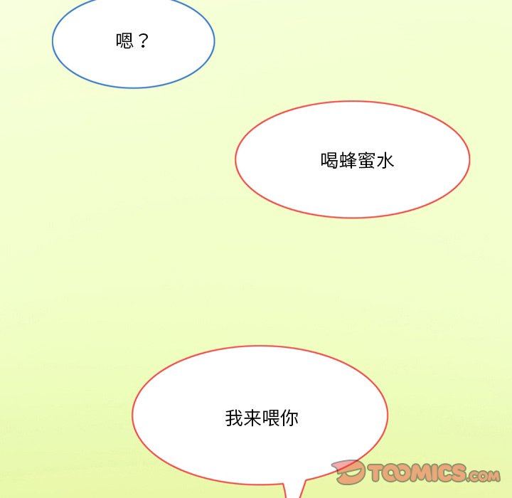 情事物語Friend第52話