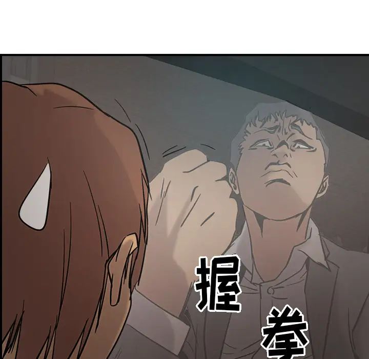 经纪人第17话