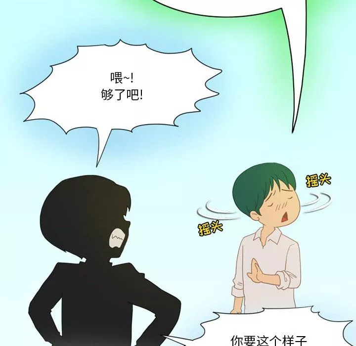 情事物語Friend第53話