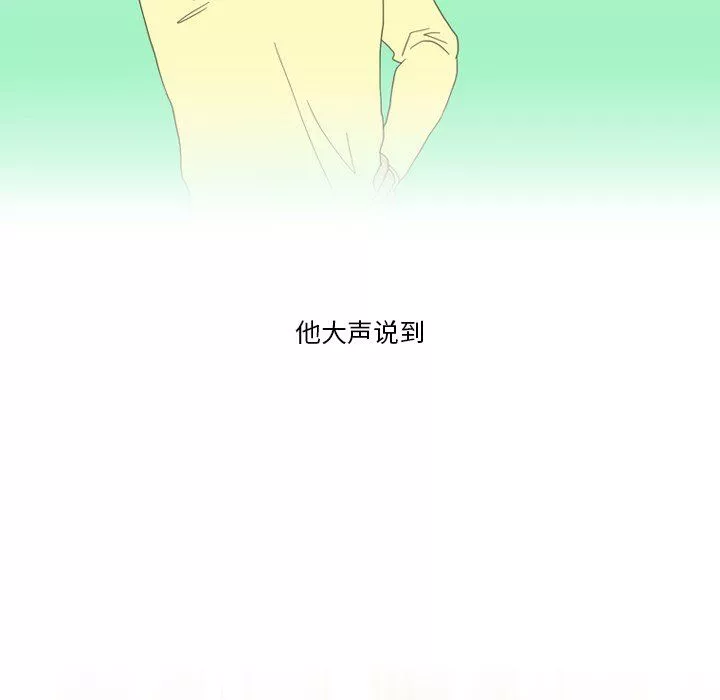 情事物語Friend第53話