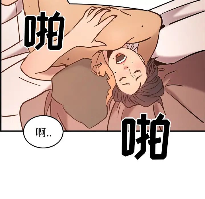 经纪人第17话