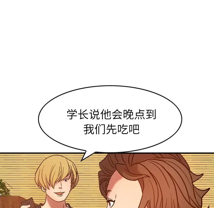 经纪人第17话