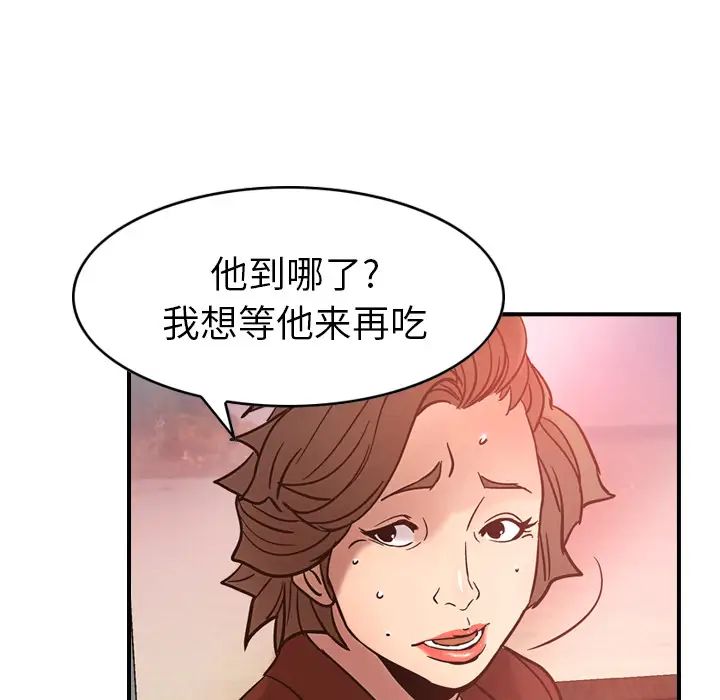 经纪人第17话