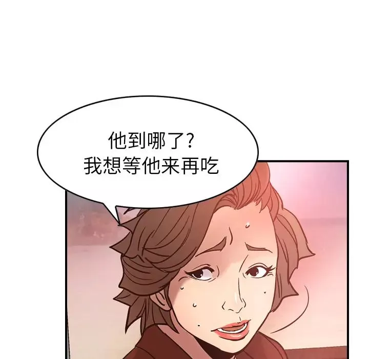 經紀人第17话