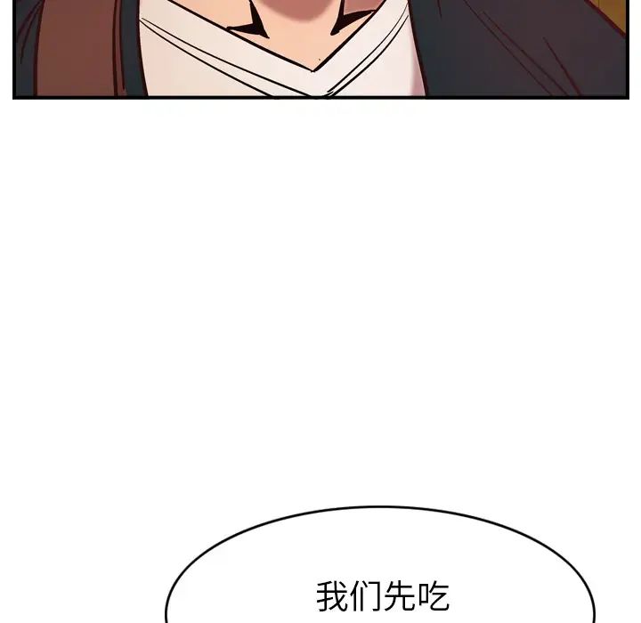 经纪人第17话