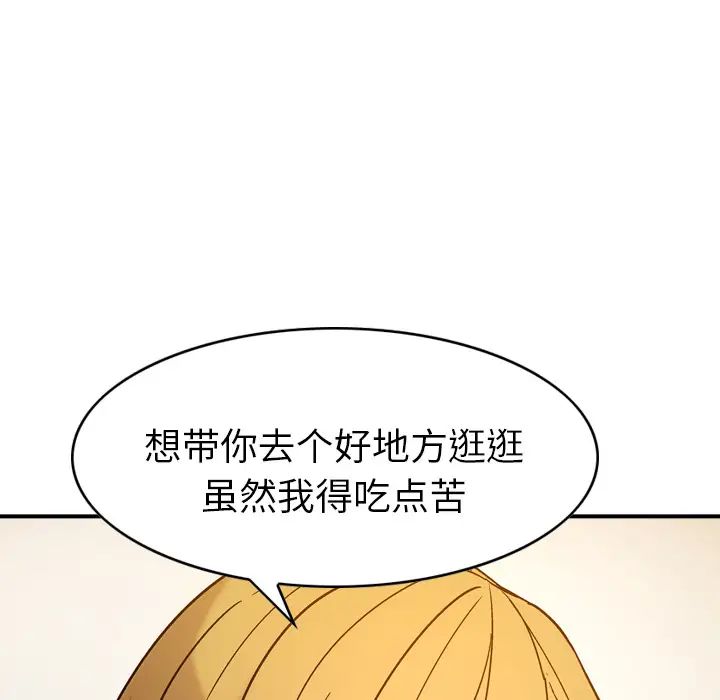經紀人第17话