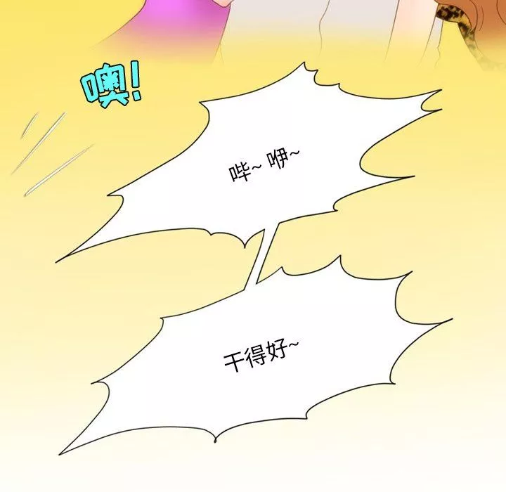 情事物語Friend第53話