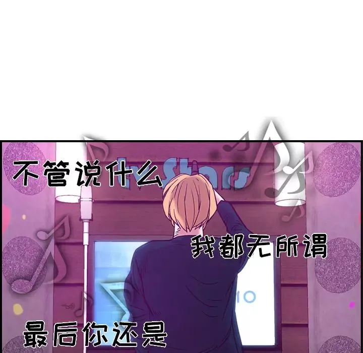 經紀人第18话