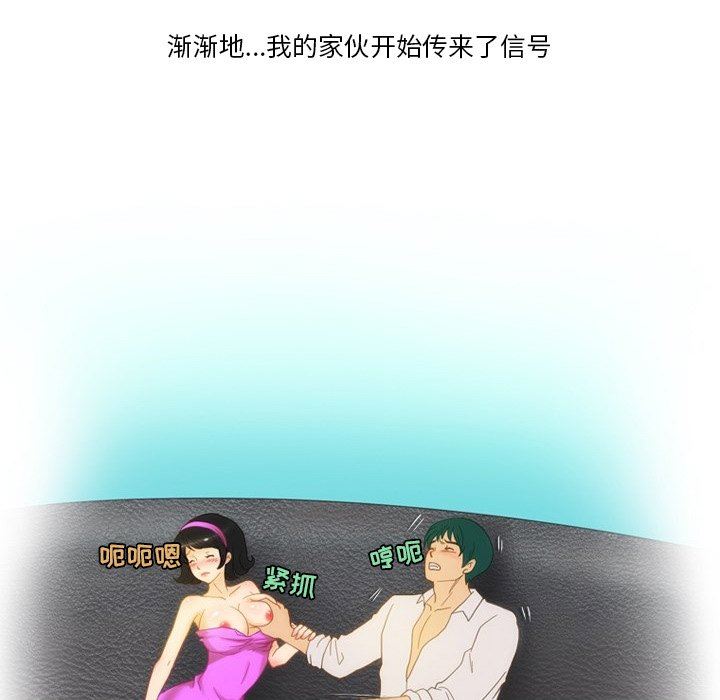 情事物语Friend第54话