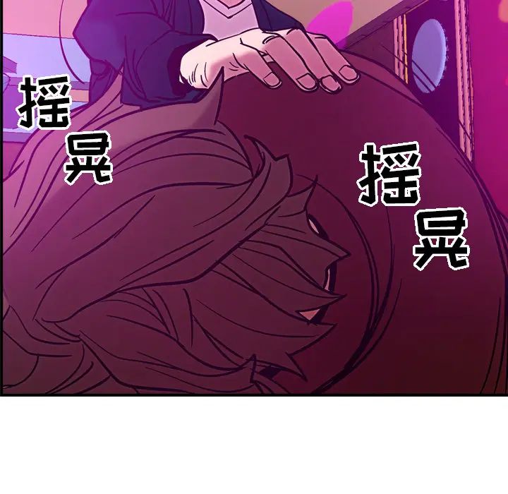 经纪人第18话
