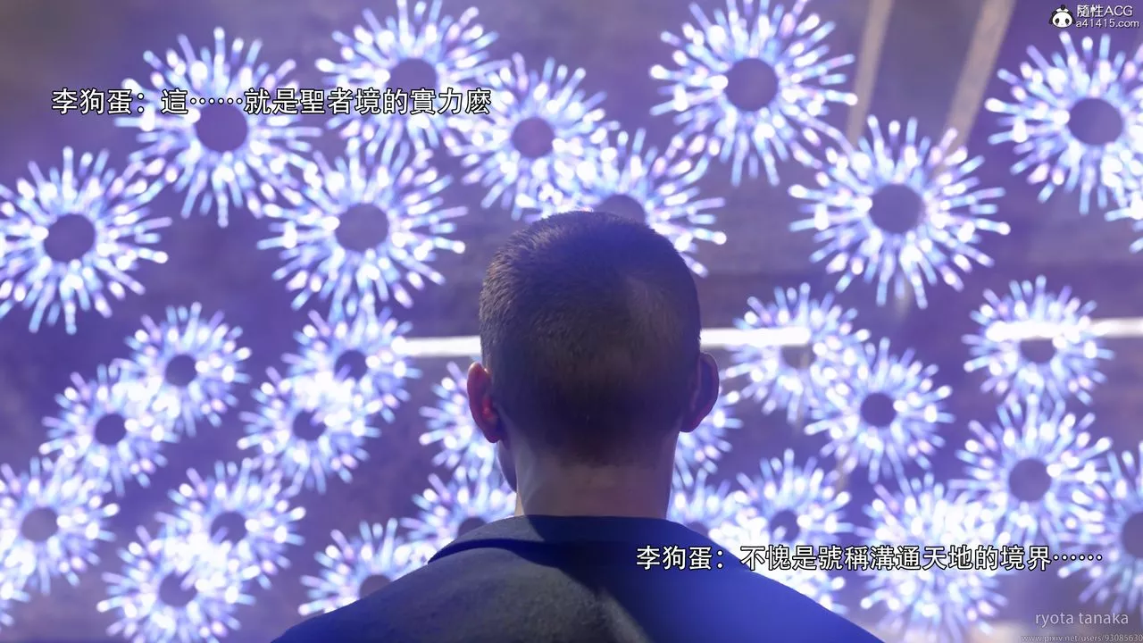 [3D]逆轉HD+IFIF-白金篇4