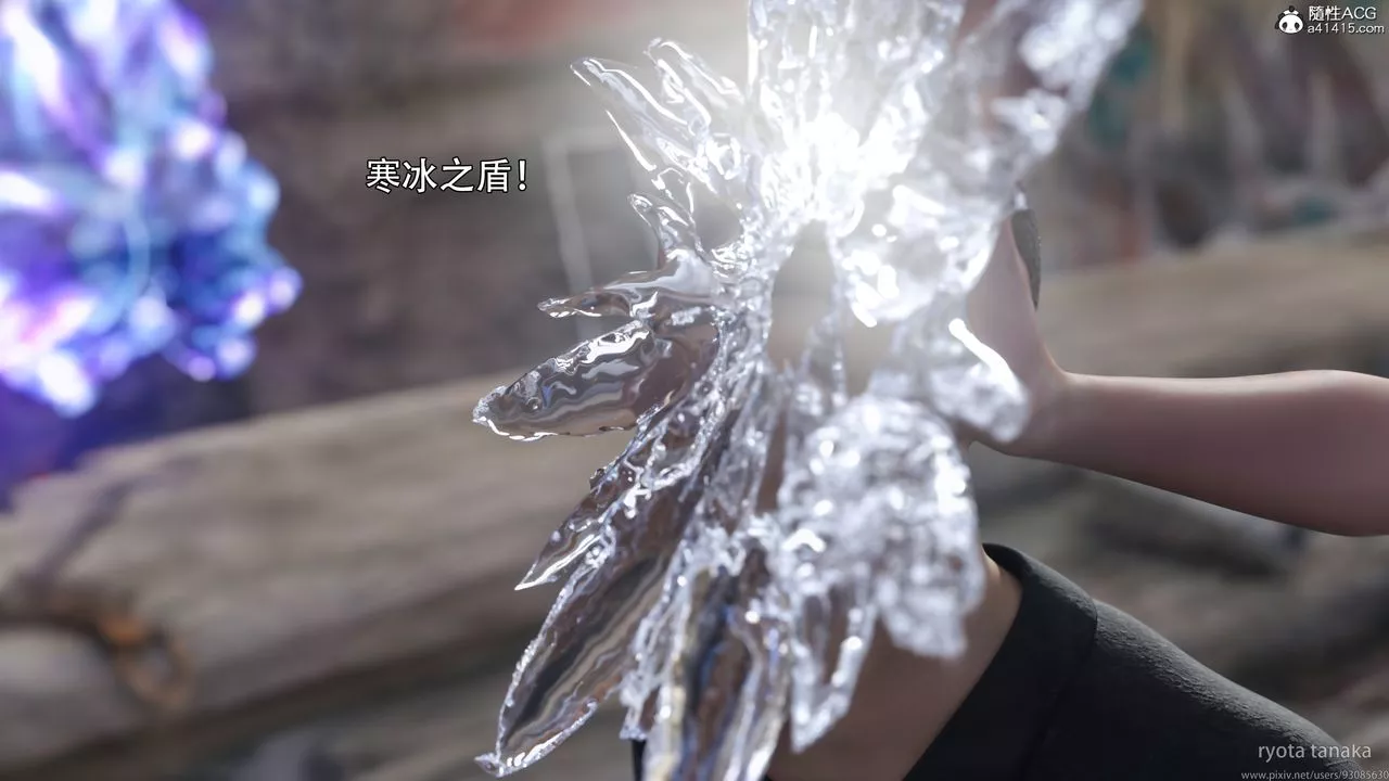 [3D]逆轉HD+IFIF-白金篇4