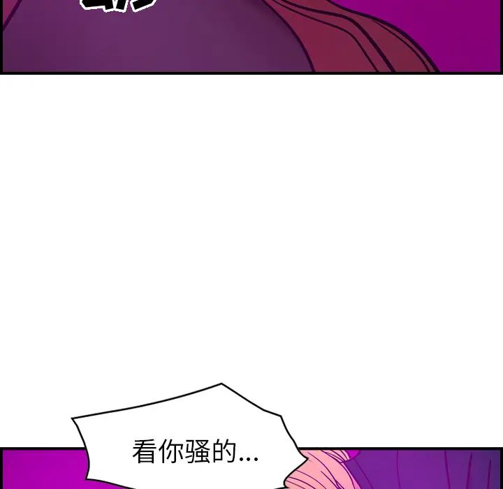 经纪人第18话