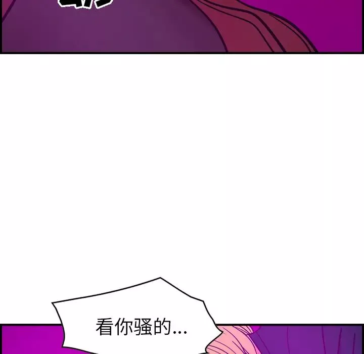 經紀人第18话