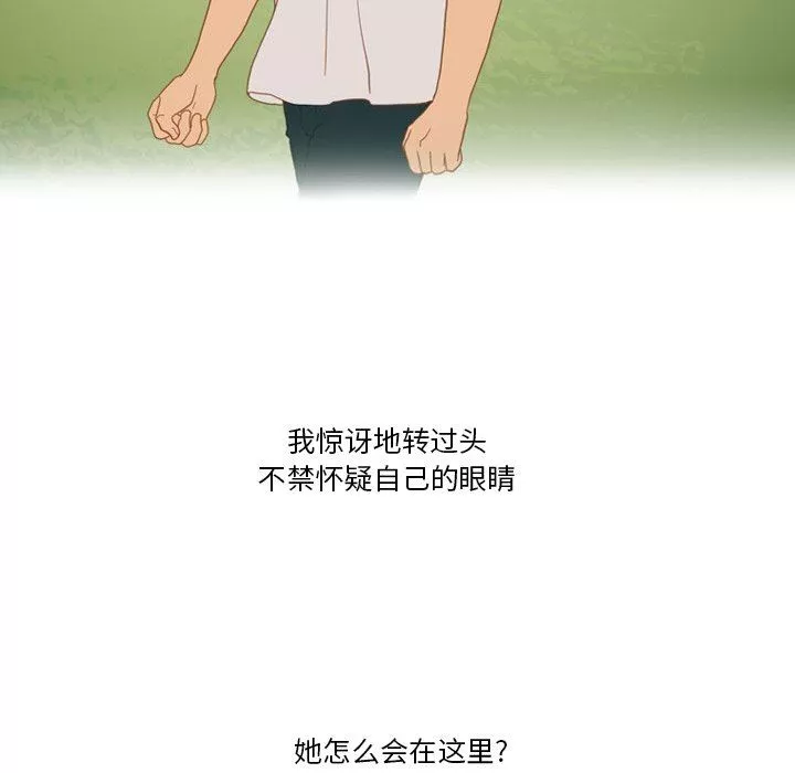 情事物語Friend第54話