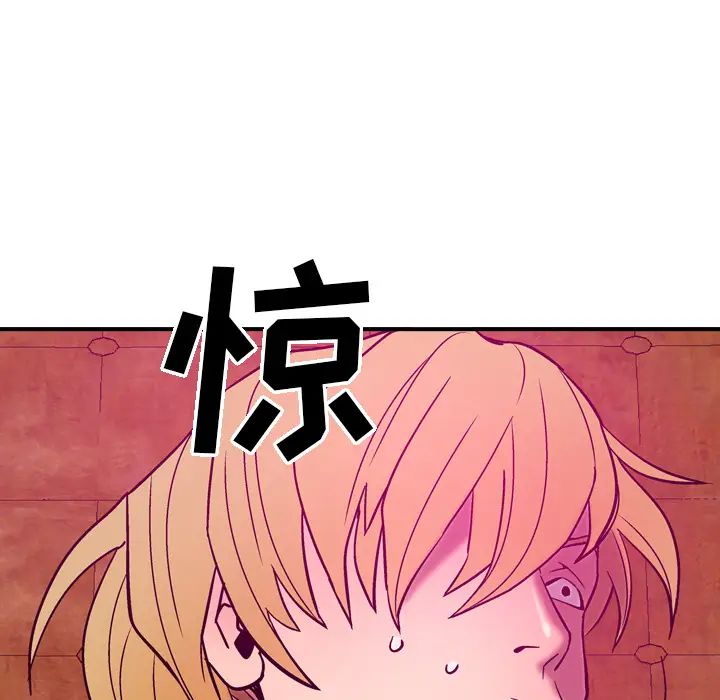 经纪人第18话