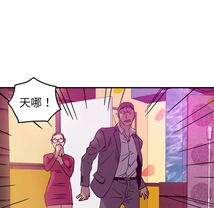 经纪人第18话
