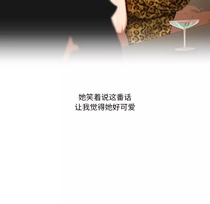情事物語Friend第54話