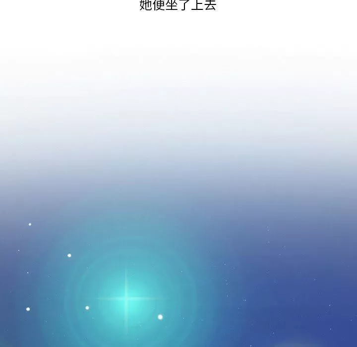 情事物語Friend第54話