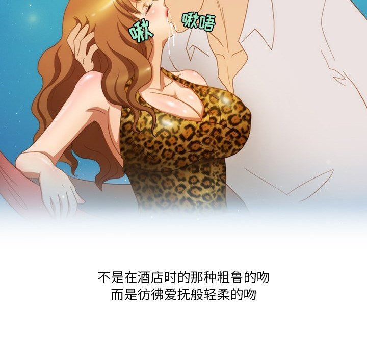 情事物语Friend第54话