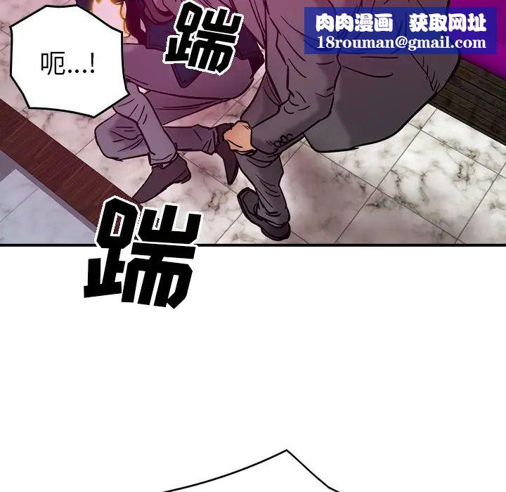 经纪人第18话