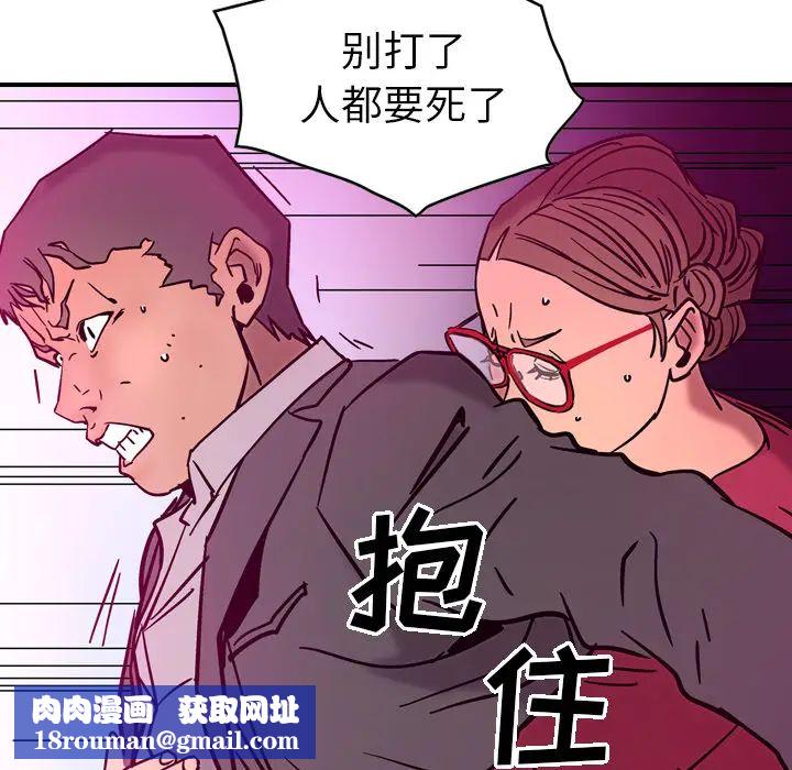 经纪人第18话