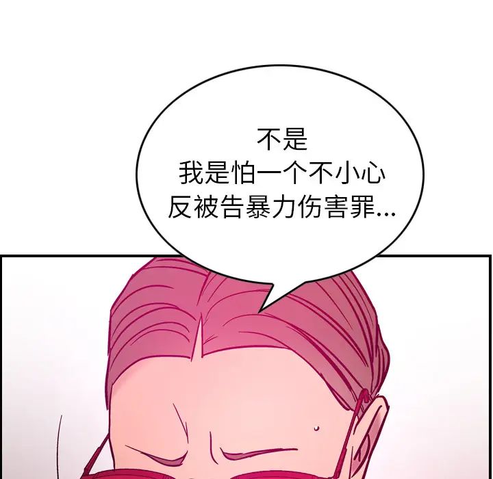 经纪人第18话