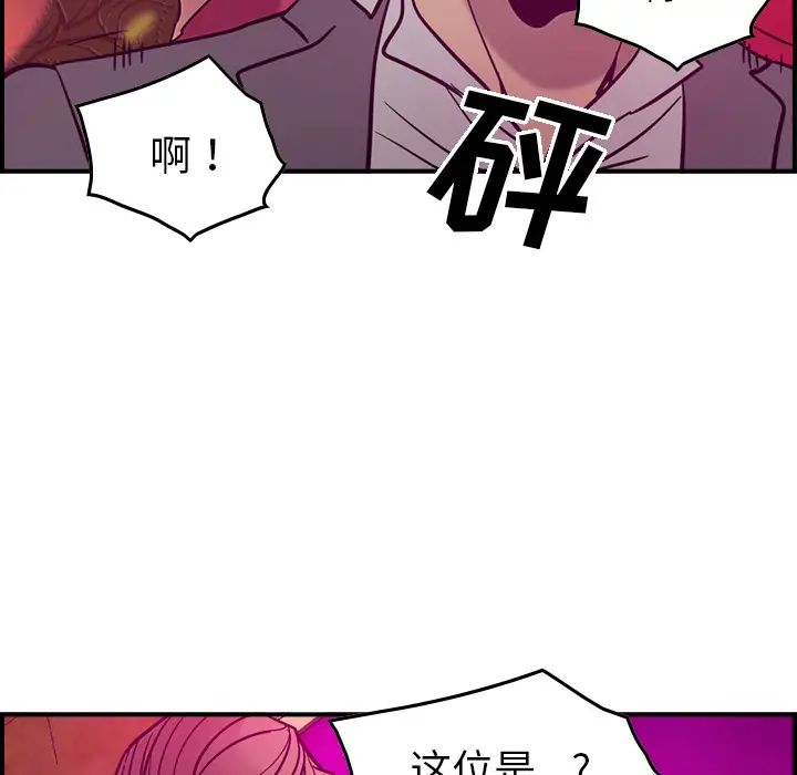 经纪人第18话