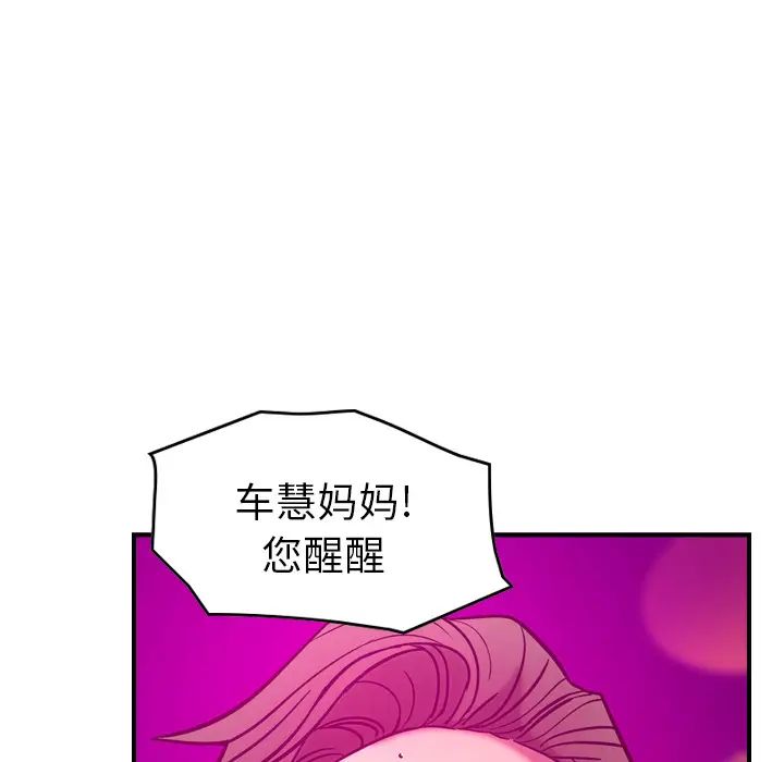 经纪人第18话