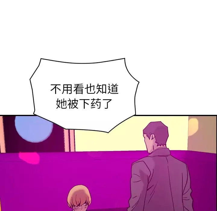 經紀人第18话